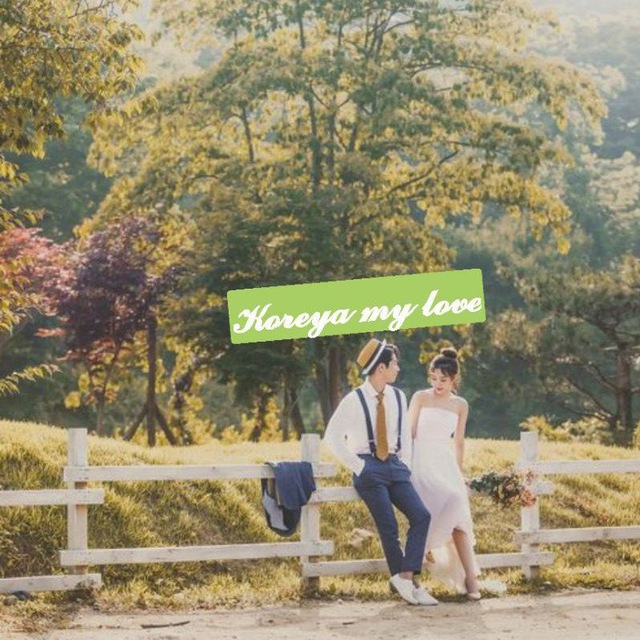 Korean all my love
