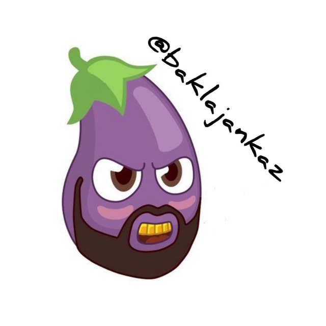 Открытки коллегам, прикольные картинки баклажана