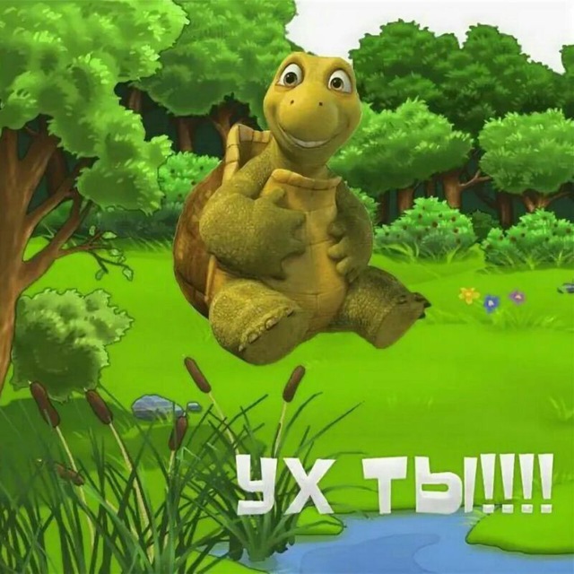 Труд май, смешные картинки ух ты