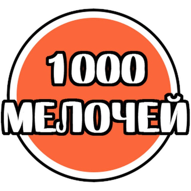 Картинки с надписью все для домашних, животные смотреть онлайн