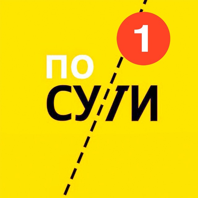 По сути это такие же. Если человек использует тебя. Цитаты про любовь. О смысле жизни. Нет ничего дороже любви.