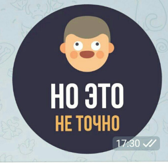 Не точно указан. Но это не точно. Стикер это точно. Но это еще не точно. Но это не точно стикер.