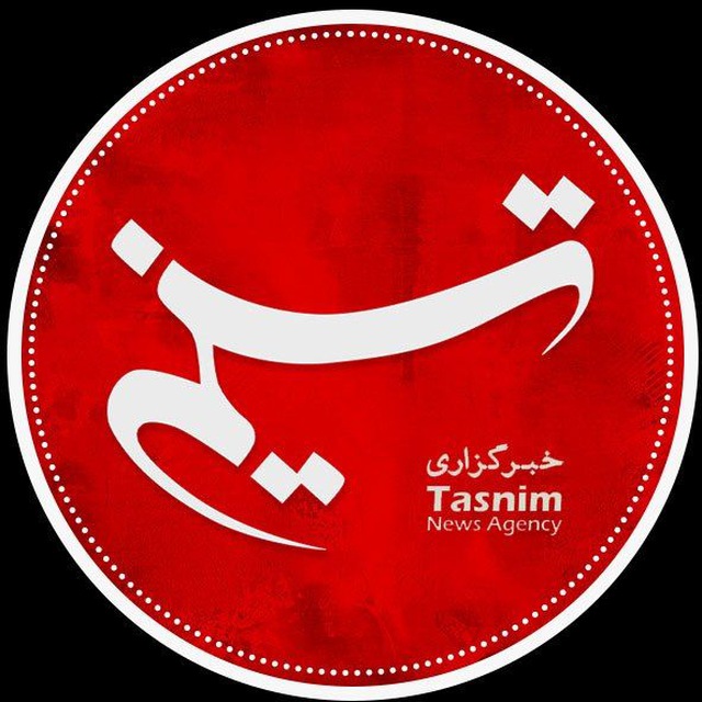 Tasnim news