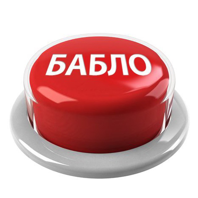 Мужчине, открытки нажми на кнопку