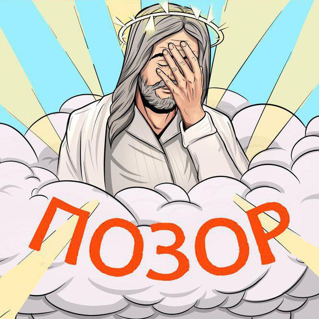 Зимнее доброе, срамота прикольные картинки