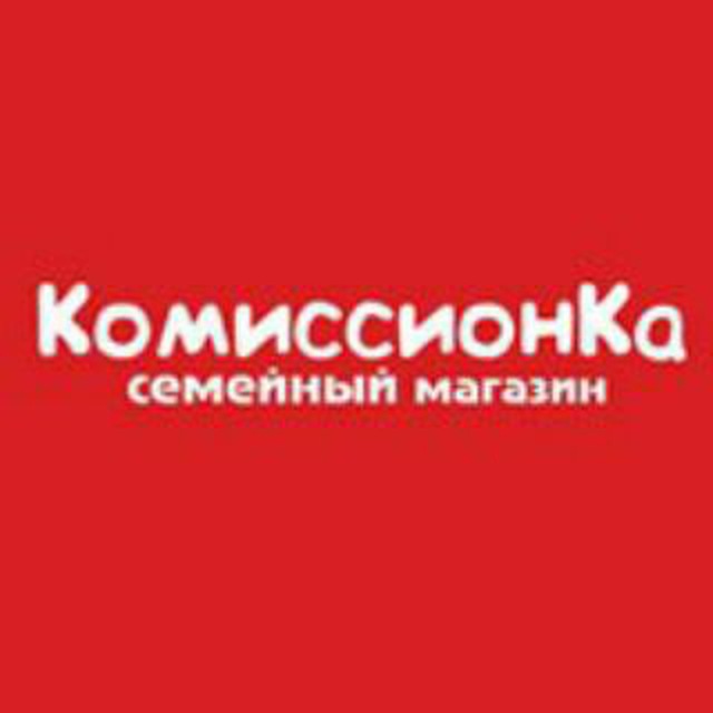 Комиссионный Магазин Семей