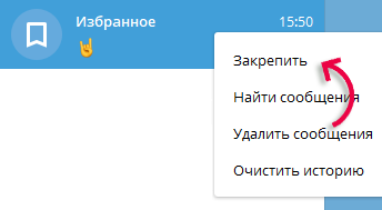 telegram cloud document что это. Смотреть фото telegram cloud document что это. Смотреть картинку telegram cloud document что это. Картинка про telegram cloud document что это. Фото telegram cloud document что это