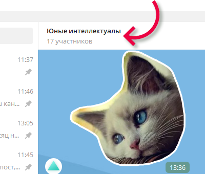 telegram cloud document что это. Смотреть фото telegram cloud document что это. Смотреть картинку telegram cloud document что это. Картинка про telegram cloud document что это. Фото telegram cloud document что это