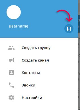 telegram cloud document что это. Смотреть фото telegram cloud document что это. Смотреть картинку telegram cloud document что это. Картинка про telegram cloud document что это. Фото telegram cloud document что это