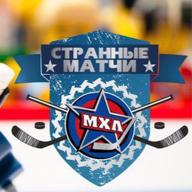 [PUNIQRANDLINE-(au-dating-names.txt) 44 Договорный матчи в мхл [PUNIQRANDLINE-(au-dating-names.txt) 21